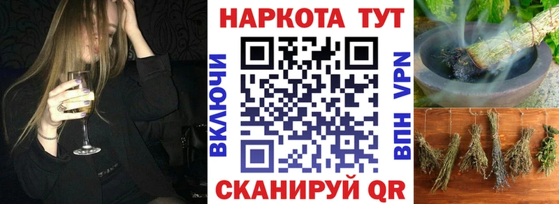 Магазины продажи наркотиков Камбарка ГАШИШ  Каннабис  Кокаин  ГЕРОИН  Меф мяу мяу  СК 