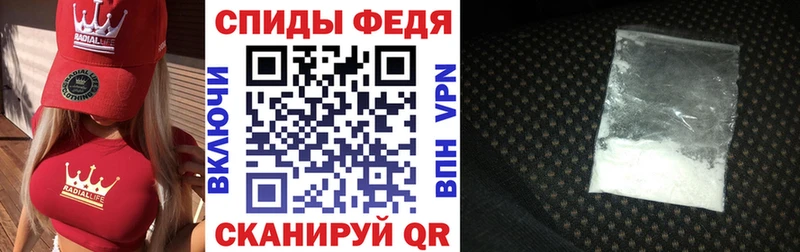 Амфетамин Premium  Камбарка 