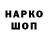 ТГК концентрат Redon Toska