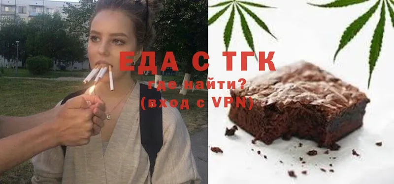 Печенье с ТГК марихуана  Камбарка 