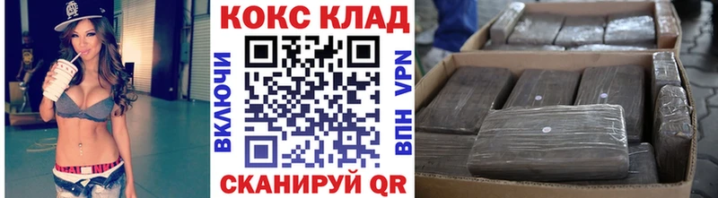Cocaine Fish Scale  дарк нет телеграм  Камбарка  продажа наркотиков 
