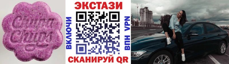 Ecstasy круглые  цены   маркетплейс наркотические препараты  Камбарка 