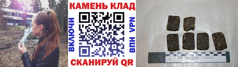 ГАШ хэш Камбарка