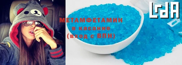 прущий лед Новодвинск