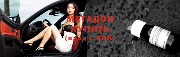 мяу мяу мука Нефтегорск