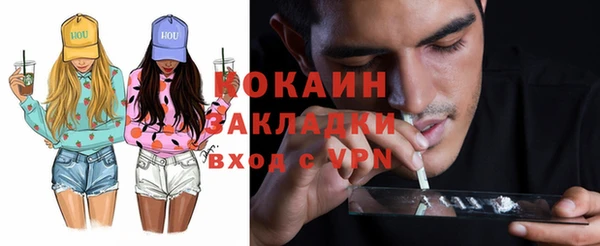 мяу мяу мука Нефтегорск