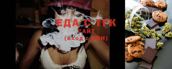 мяу мяу мука Нефтегорск