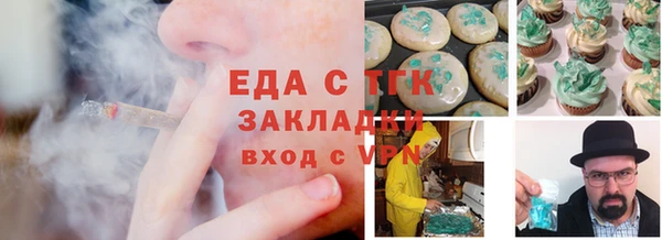мяу мяу мука Нефтегорск