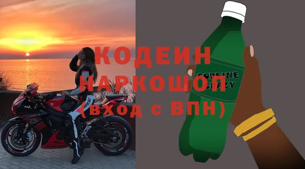мяу мяу мука Нефтегорск