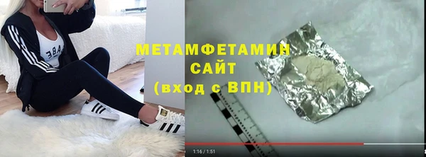 PSILOCYBIN Нефтекумск