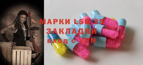 прущий лед Новодвинск