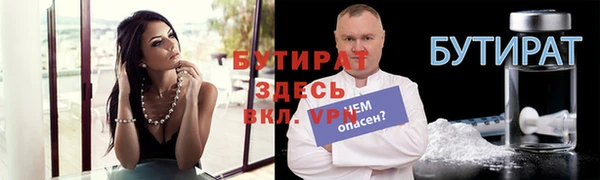 скорость mdpv Новокубанск