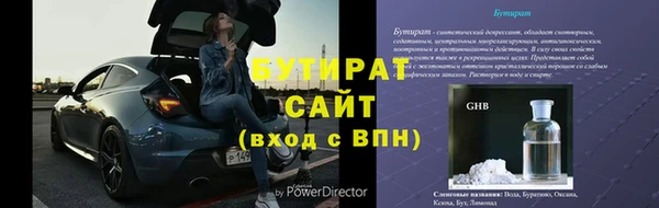 скорость mdpv Новокубанск