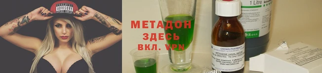 скорость mdpv Новокубанск