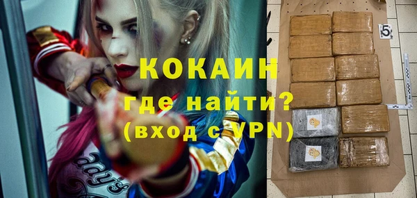 прущий лед Новодвинск