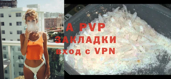 apvp Володарск