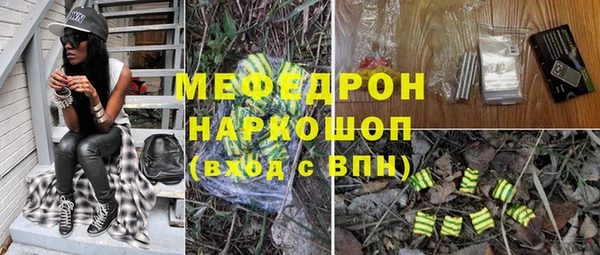 скорость mdpv Новокубанск