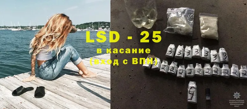 LSD-25 экстази ecstasy  Камбарка 