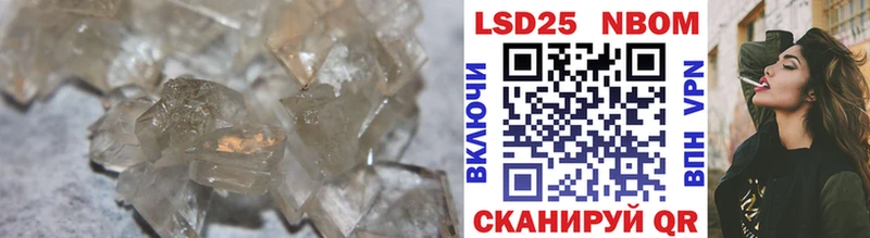 ЛСД экстази кислота  Камбарка 