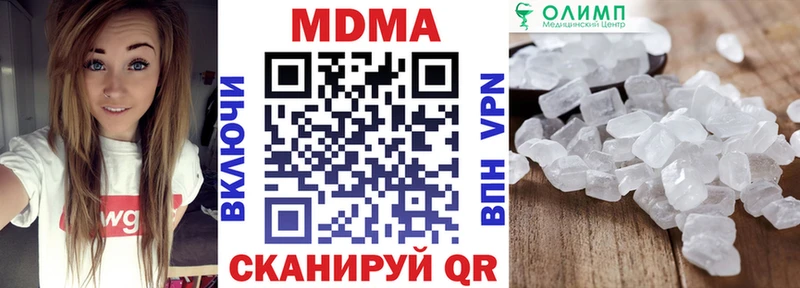 MDMA кристаллы  Камбарка 