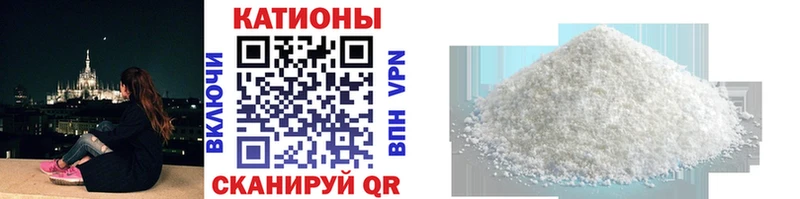 МЯУ-МЯУ 4 MMC даркнет сайт Камбарка